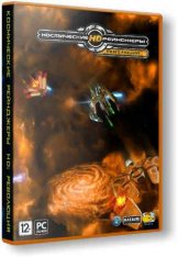 Космические рейнджеры HD: Революция / Space Rangers HD: A War Apart (2013) Космические рейнджеры HD: Революция / Space Rangers HD: A War Apart (2013)